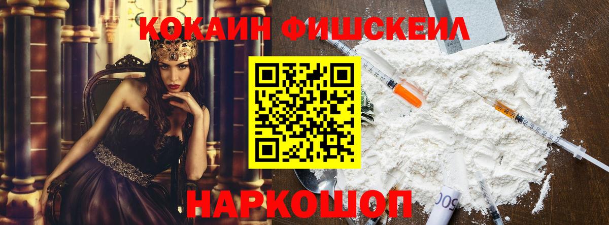 КОКАИН Columbia Минусинск
