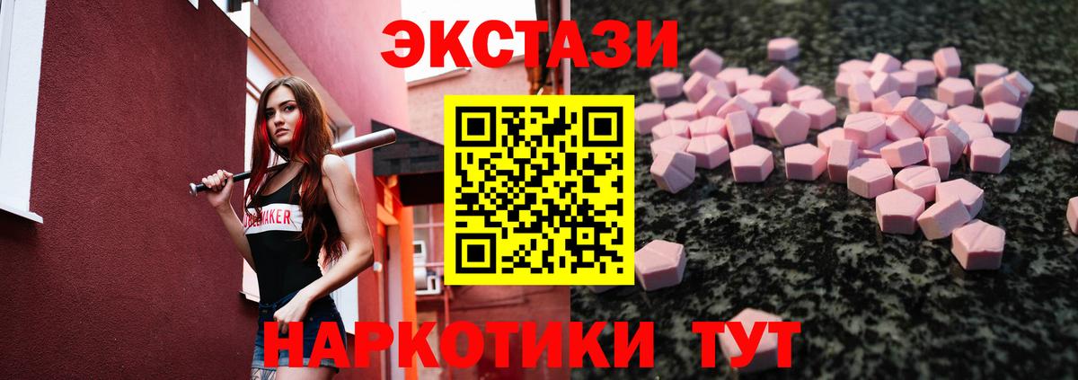 Экстази Philipp Plein  Вход с VPN  Экстази круглые  Минусинск 