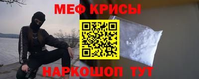 прущий лед Гусь-Хрустальный