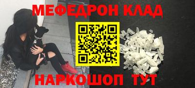 прущий лед Гусь-Хрустальный