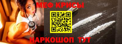 прущий лед Гусь-Хрустальный