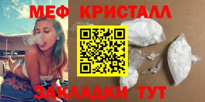 прущий лед Гусь-Хрустальный