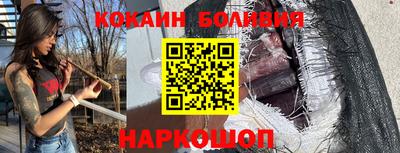 прущий лед Гусь-Хрустальный