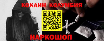 прущий лед Гусь-Хрустальный
