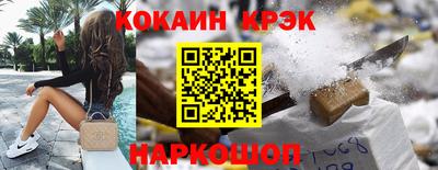 каннабис Гусев