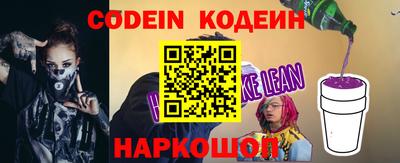 марки nbome Гусиноозёрск