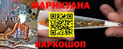 каннабис Гусев