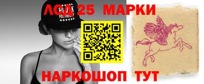 марки nbome Гусиноозёрск