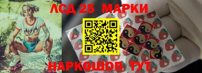 марки nbome Гусиноозёрск