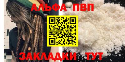прущий лед Гусь-Хрустальный