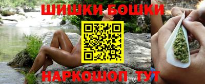 марки nbome Гусиноозёрск