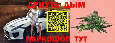 марки nbome Гусиноозёрск
