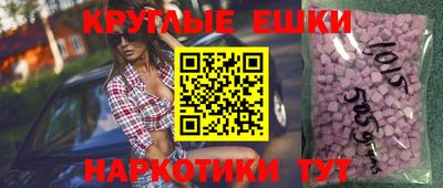 марки nbome Гусиноозёрск