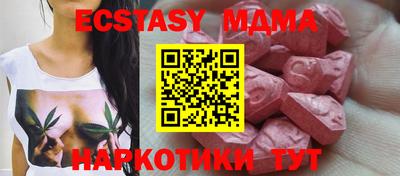 марки nbome Гусиноозёрск