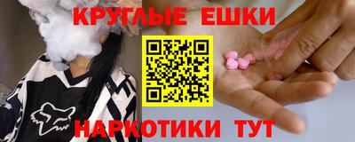 каннабис Гусев