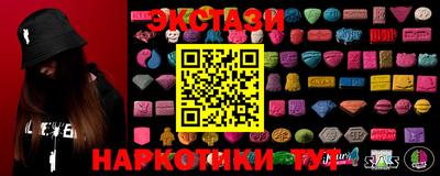 марки nbome Гусиноозёрск