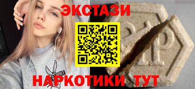 прущий лед Гусь-Хрустальный