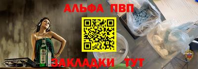 прущий лед Гусь-Хрустальный