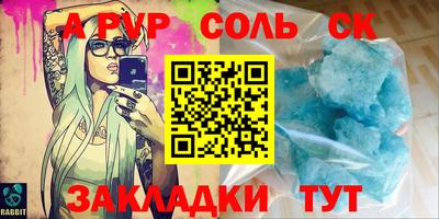 марки nbome Гусиноозёрск