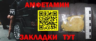 прущий лед Гусь-Хрустальный