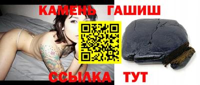 марки nbome Гусиноозёрск