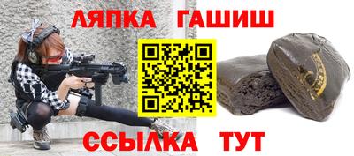 марки nbome Гусиноозёрск