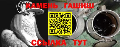 каннабис Гусев