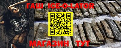 каннабис Гусев