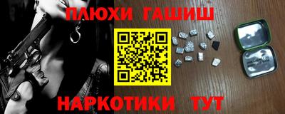 каннабис Гусев
