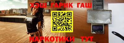 прущий лед Гусь-Хрустальный