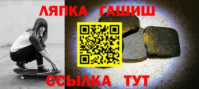 каннабис Гусев