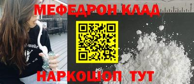 марки nbome Гусиноозёрск