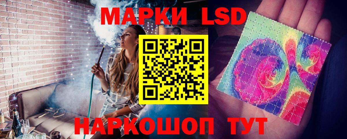 ЛСД экстази ecstasy  Вход с VPN  Минусинск  Лсд 25 экстази  ЛСД экстази кислота 