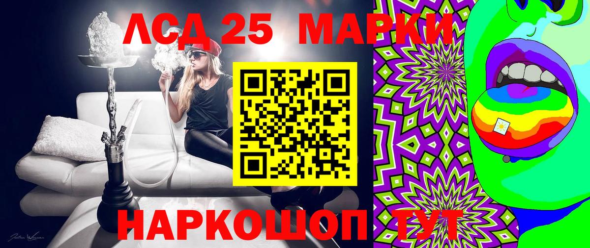 Марки NBOMe 1,8мг  Вход с VPN  купить   Марки NBOMe 1,8мг  Минусинск 